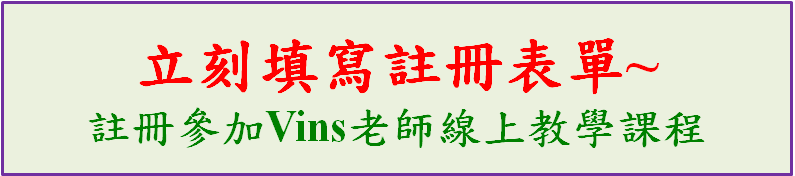 免費參加外匯與黃金交易線上賺錢課程 免費參加外匯與黃金交易線上賺錢課程